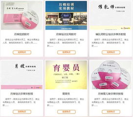 靚嬰堂選擇智邦國(guó)際erp 資源整合加速可持續(xù)發(fā)展