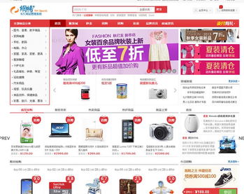 b2c網(wǎng)上貿(mào)易系統(tǒng)價(jià)格 b2c網(wǎng)上貿(mào)易系統(tǒng)型號規(guī)格