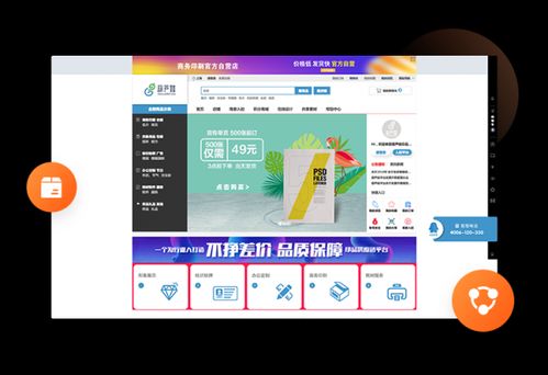 大商創S2B2C供應鏈 驅動產業互聯網，賦能企業深度價值創新與ERP系統開發
